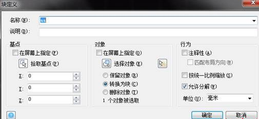 CAD怎樣使圖形沿曲線排列呢？