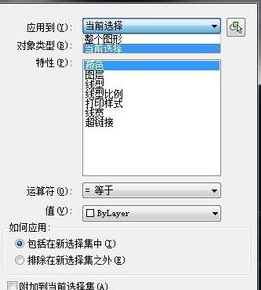 CAD如何知道圖形的數(shù)量？