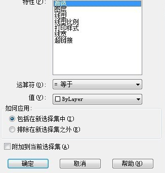 CAD如何知道圖形的數(shù)量？
