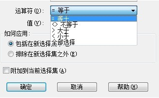CAD如何知道圖形的數(shù)量？