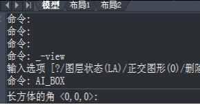 CAD如何繪制長(zhǎng)方形？