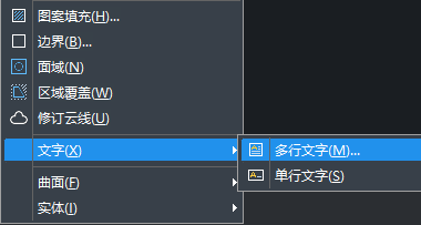 CAD特殊數(shù)字怎么插入？