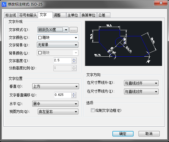 CAD怎樣標注測繪圖？