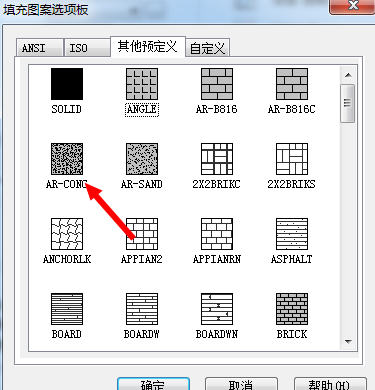 CAD如何設(shè)計(jì)凝土構(gòu)件？