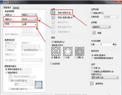 CAD怎樣給圖形填充顏色？