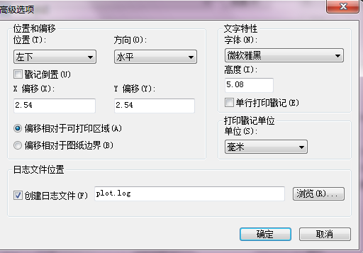 CAD怎樣設(shè)置打印戳記？