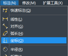 CAD如何設(shè)置坐標(biāo)？