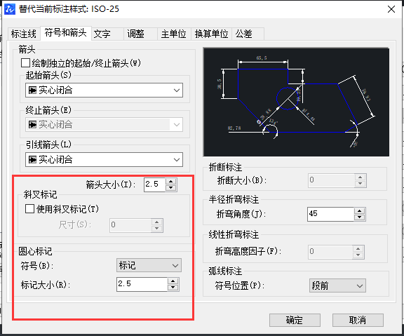 CAD怎樣調(diào)整標(biāo)注點(diǎn)大??？