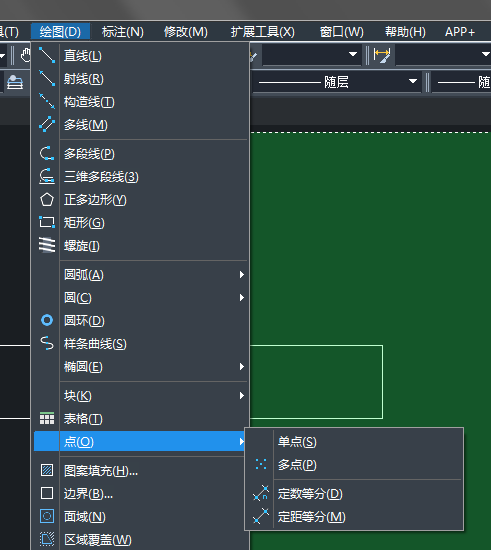 CAD怎樣繪制單點(diǎn)和多點(diǎn)？