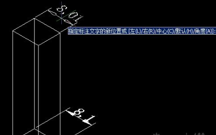 CAD怎樣對齊文字？