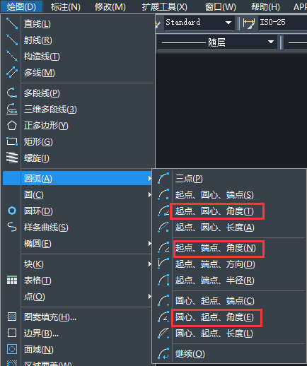 CAD如何繪制90度的圓弧線？