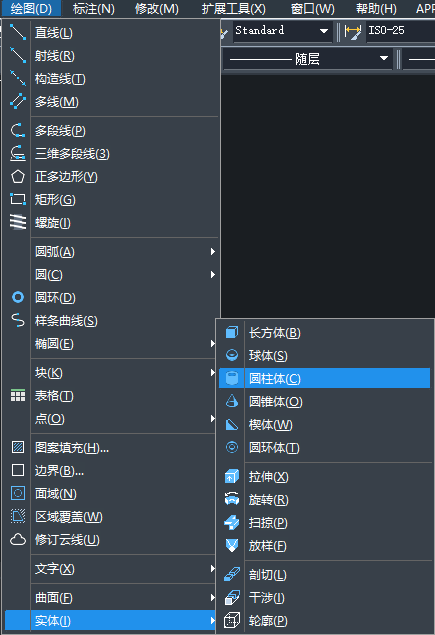 CAD模型差集實(shí)現(xiàn)后有什么樣的效果？