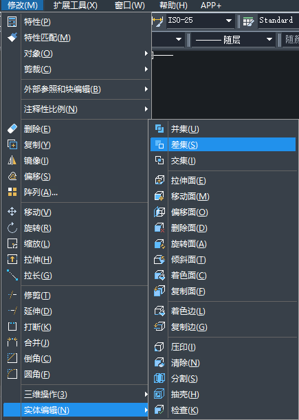 CAD模型差集實(shí)現(xiàn)后有什么樣的效果？