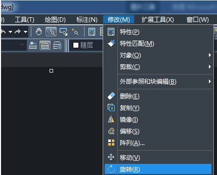 在CAD中想要旋轉圖形有什么技巧呢？