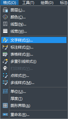 CAD如何根據自己的需求調整文字樣式？