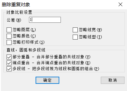 CAD線條繪制重復(fù)了，想刪又怕刪錯怎么辦？