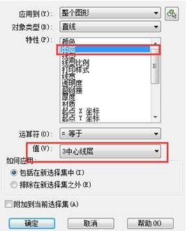 CAD中如何選擇全部圖元？