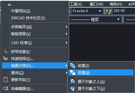 CAD填充時如何使文字不被填充？