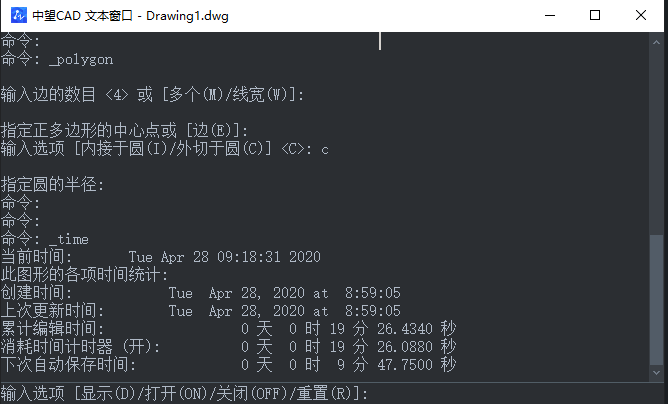 CAD如何快速查詢時(shí)間？