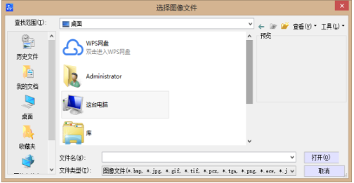 CAD圖形如何附著圖像？