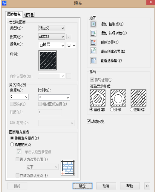 CAD圖形小區(qū)域刪除技巧？