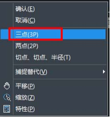CAD如何運用3點繪制內(nèi)切圓？