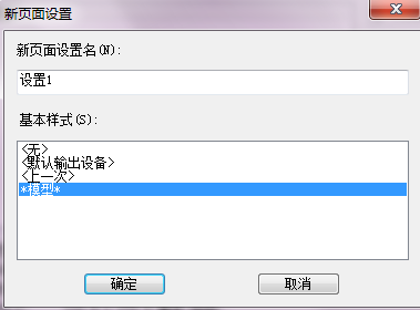 CAD圖形如何將A4紙占滿？