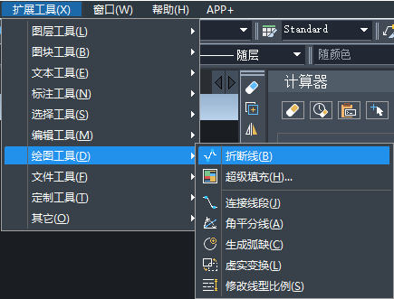 CAD不會(huì)畫折斷線有啥技巧嗎？