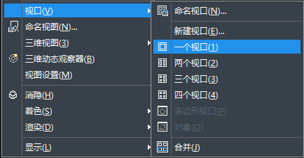 CAD繪圖界面分屏了怎么辦？