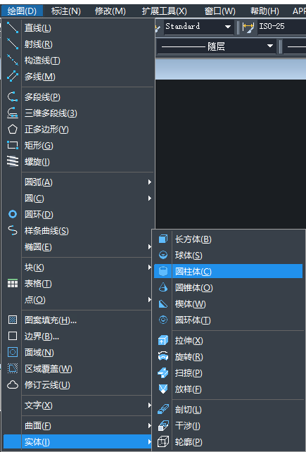 CAD如何實現(xiàn)圖形差集？