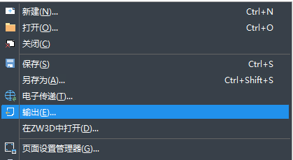 CAD圖紙格式不知道轉(zhuǎn)換怎么辦？