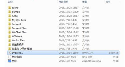CAD圖紙格式不知道轉(zhuǎn)換怎么辦？