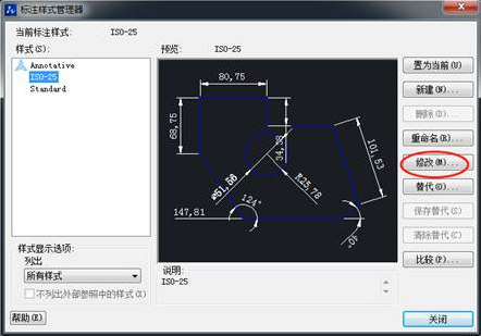 想要在CAD標(biāo)注前后加點(diǎn)東西該怎么添加？