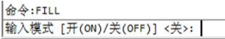 在CAD中怎樣填充剖面線？