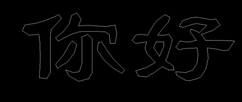 CAD如何把字體設(shè)置在打印預(yù)覽是空心的？