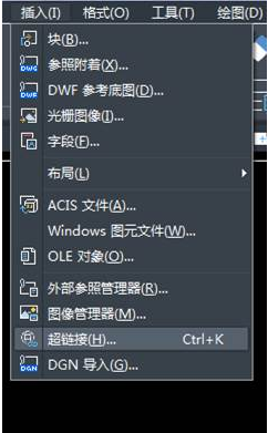 CAD如何給繪制的圖形添加鏈接？