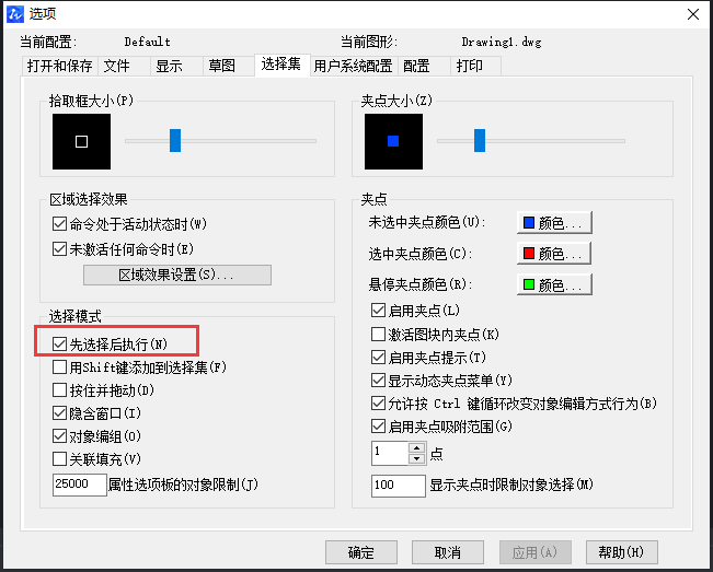 在CAD繪圖時delete鍵突然用不了怎么辦？