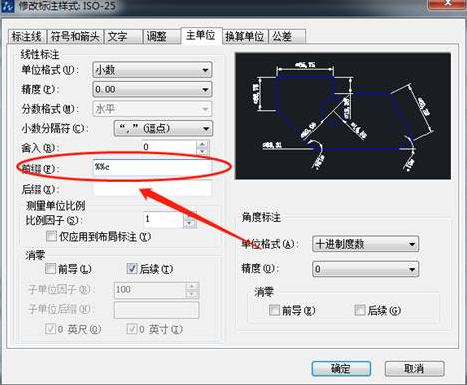 CAD想要插入符號不會怎么辦？