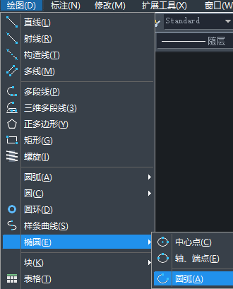你知道如何給CAD繪制的橢圓弧設置尺寸嗎？