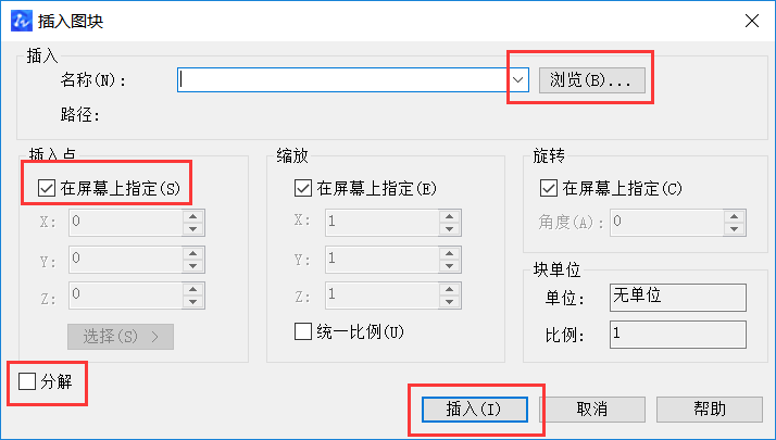 CAD圖粘貼無效、保存出錯等問題如何解決 