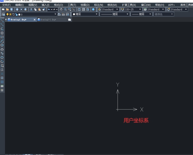 CAD世界坐標(biāo)系如何恢復(fù)？